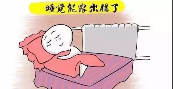 在家穿單衣，睡覺能露腿