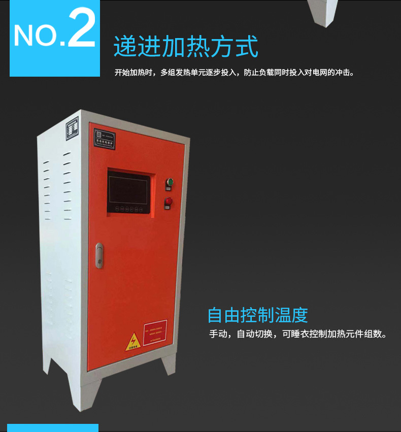 XBK-6熱敏陶瓷電鍋爐