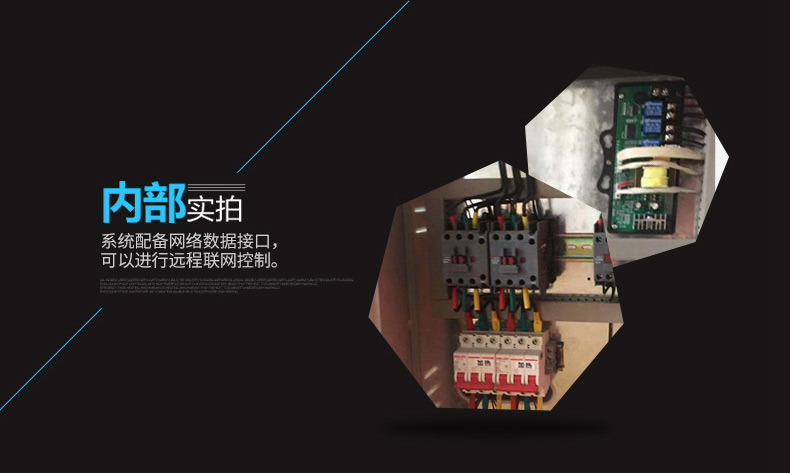 XBK-6熱敏陶瓷電鍋爐