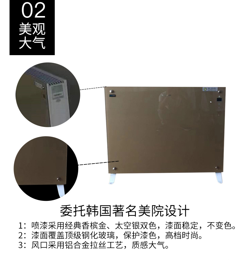 XBK-2000W對流散熱式電暖器