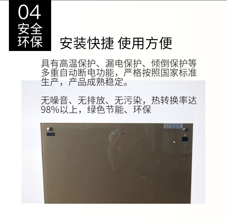 XBK-2000W對流散熱式電暖器